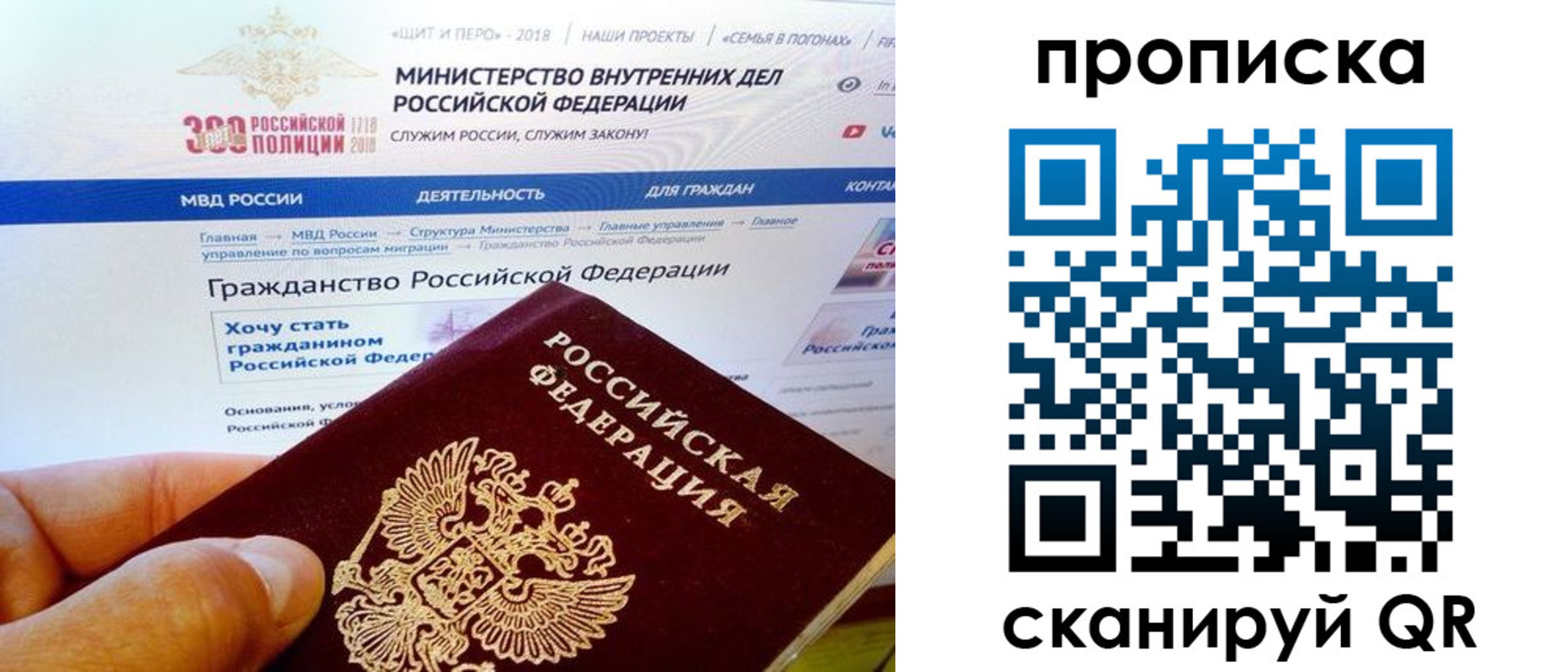купить прописку в Великом Устюге