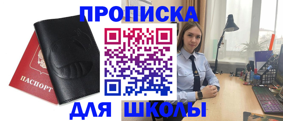 временная регистрация для всех в Великом Устюге